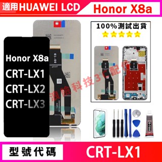 熱賣適用華為榮耀 X8a 螢幕總成CRT-LX1 CRT-LX2 CRT-LX3 手機螢幕 Honor 螢幕 LCD