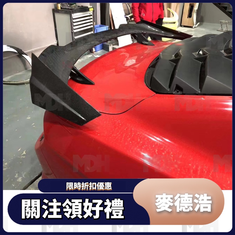 【MDH】適用於ford福特 2015-2019年 野馬 Mustang 硬頂車 碳纖維尾翼 定風翼 戰鬥尾翼