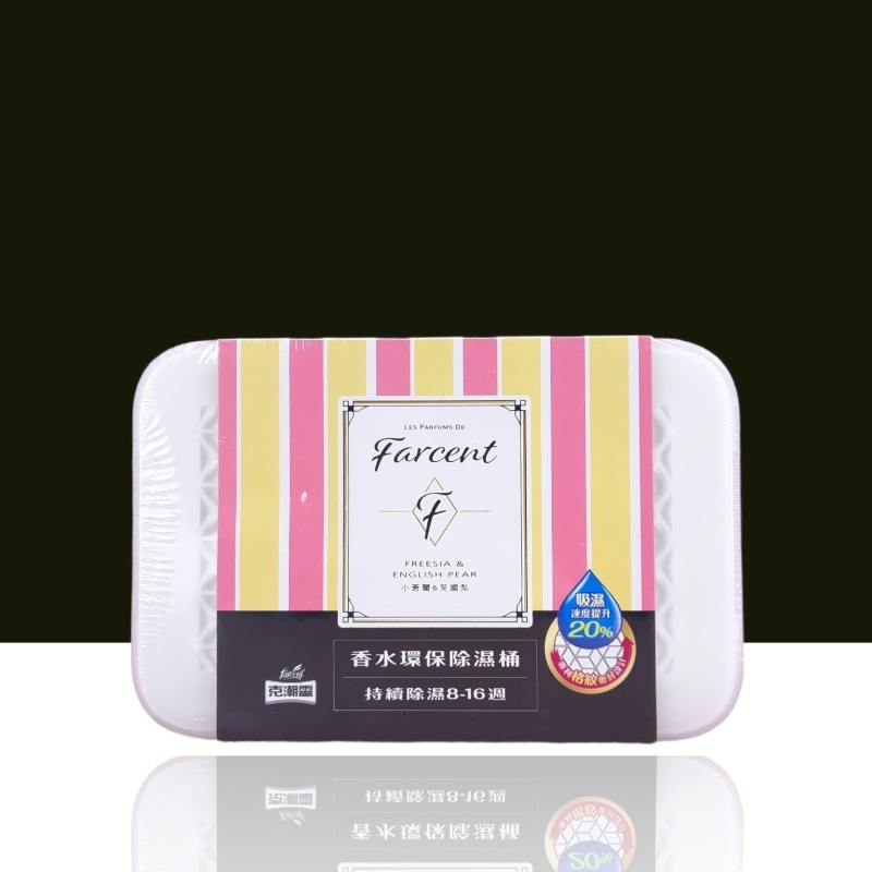 台灣公司貨 Farcent 花仙子 克潮靈 香水環保除濕桶 350g 香水除濕桶 小蒼蘭&amp;英國梨