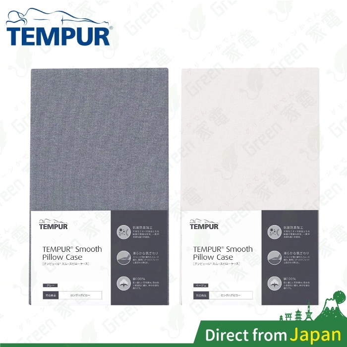 Tempur 丹普枕的價格推薦第13 頁- 2023年9月| 比價比個夠BigGo