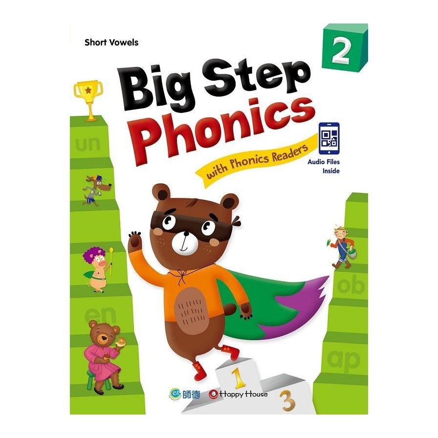 Big Step Phonics with Phonics Readers(2)(課本+練習本+線上資源)(附QR CODE音檔隨掃即聽)(Happy Content) 墊腳石購物網