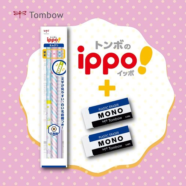 Tombow ippo!繽紛糖文具組/ 六角軸B鉛筆x3+Mono橡皮擦大x2 eslite誠品