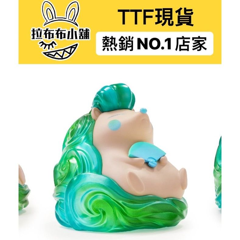 【TTF 現貨】極光刺刺 TTF Taipei Toy Festival 玩具展 刺刺 極光 路遙圓創