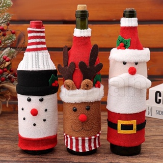 聖誕酒瓶蓋/卡通香檳酒瓶收納袋擺件/創意酒瓶針織毛衣蓋/家居廚房餐廳聖誕派對餐桌裝飾