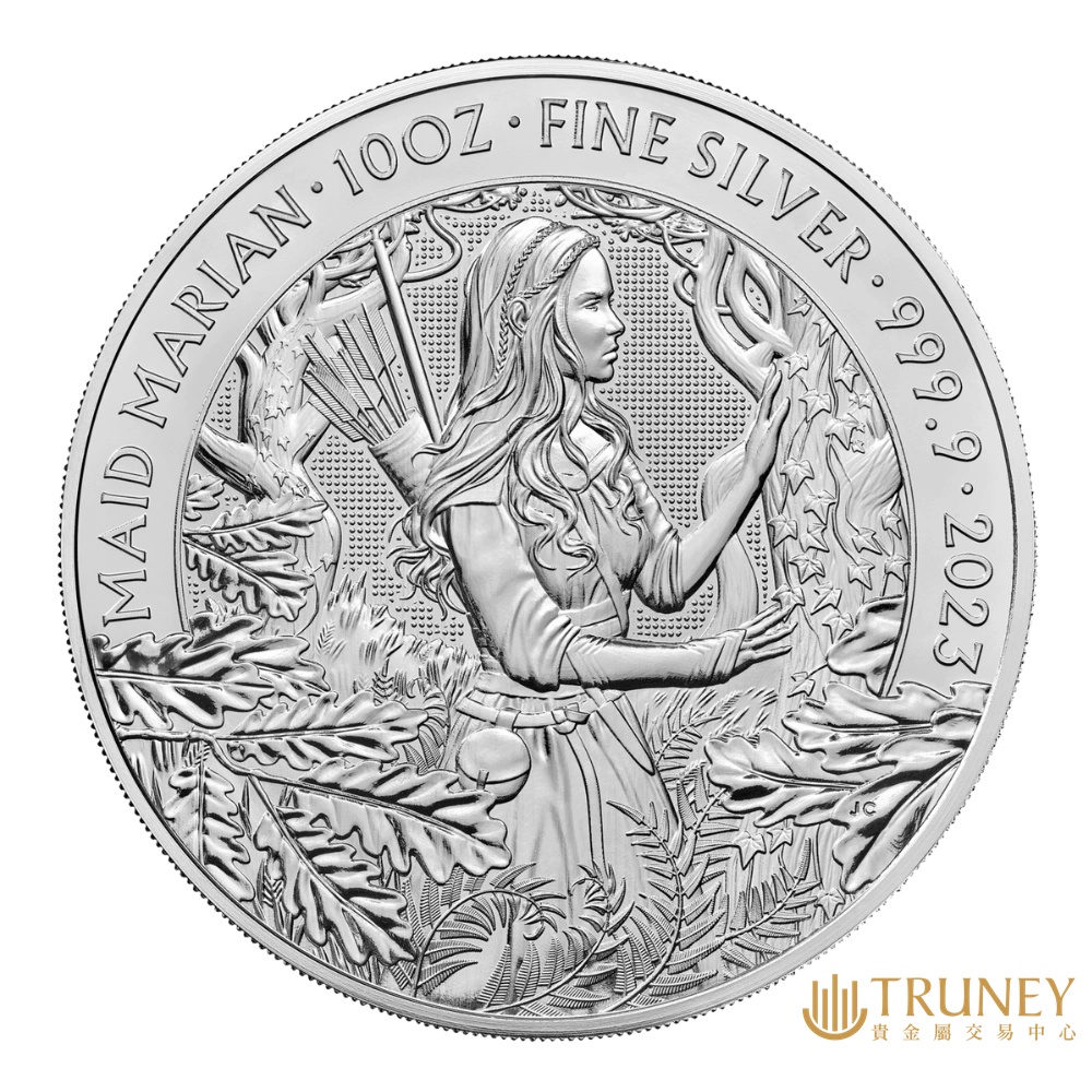 【TRUNEY貴金屬】2023英國不列顛神話傳說 - 瑪莉安銀幣10盎司 / 約 82.94台錢