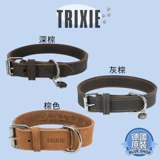 《德國 Trixie》現貨 復古油蠟皮項圈 深棕/灰棕/棕色 油蠟皮 外出 牽繩 項圈 頸圈 寵物 德國原裝