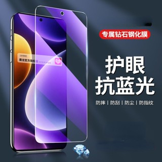 無邊玻璃貼 適用 紅米 Note 8T 9 Pro 9T 5G 滿版保護貼 熒幕貼 抗藍光 防偷窺手機貼膜防爆貼