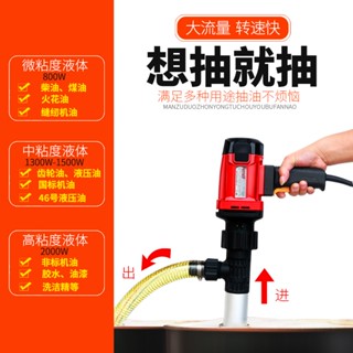 🔥免運熱賣🔥珝豹電動抽油泵220V大功率小型手提式工業化工泵油桶抽子柴油機器
