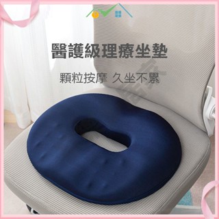 🏍臺灣現貨 3D美臀坐墊 記憶棉【慢回彈 痔瘡坐墊 久坐不累】辦公椅墊 車用坐墊 透氣坐墊 椅墊 腰墊 靠墊【家樂多】