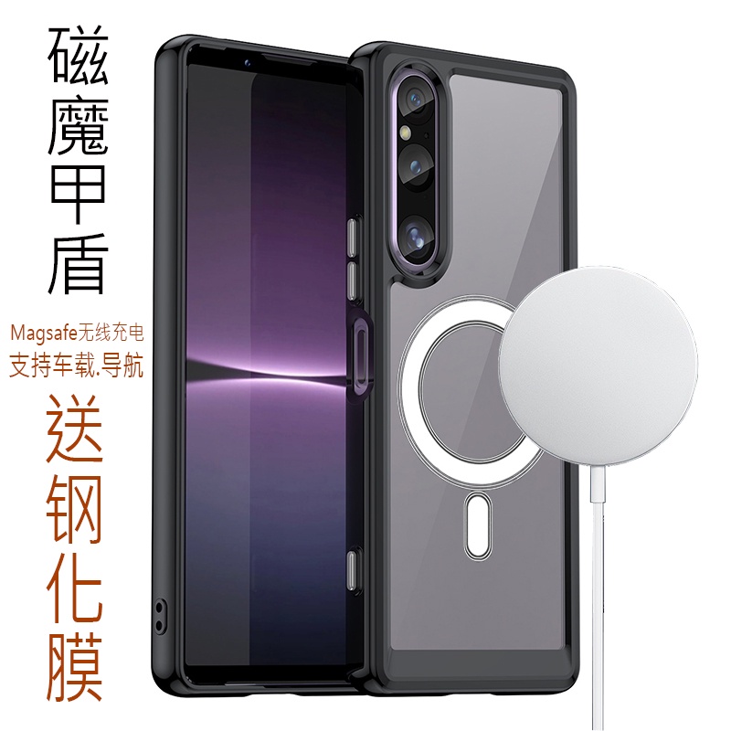 SONY XPERIA1 V 磁吸手機殼 MAK5 magsafe手機套 透明全包氣囊防摔磁魔甲盾商務車載5代 熊本Go