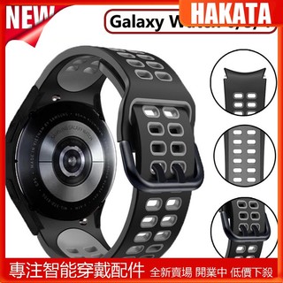 適用於三星 SAMSUNG Galaxy Watch 6 classic 47mm 43mm Watch 4/5 錶帶