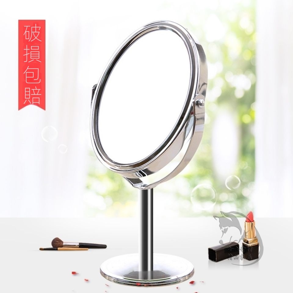 高清雙面台式 化妝鏡不銹鋼 放大鏡梳妝鏡 小鏡子辦公室寢室桌旋轉