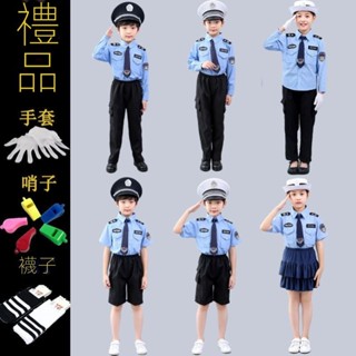 🔥臺灣好物熱賣🔥     兒童警察套裝特警衣服交警制服男童小公安警官服裝女童警察演出服