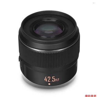 YOT永諾 YN42.5mm F1.7M II M4/3 42.5mm 定焦相機鏡頭 F1.7 大光圈多層鍍膜 8 組