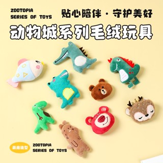 新款狗狗啃咬玩具耐咬磨牙動物城系列毛絨玩具中小型犬玩具