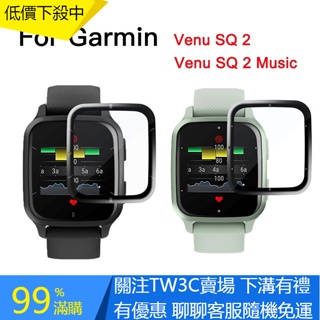 【TW】Garmin venu SQ 2 sq2 音樂彎曲全覆蓋保護膜的 3D 屏幕保護膜