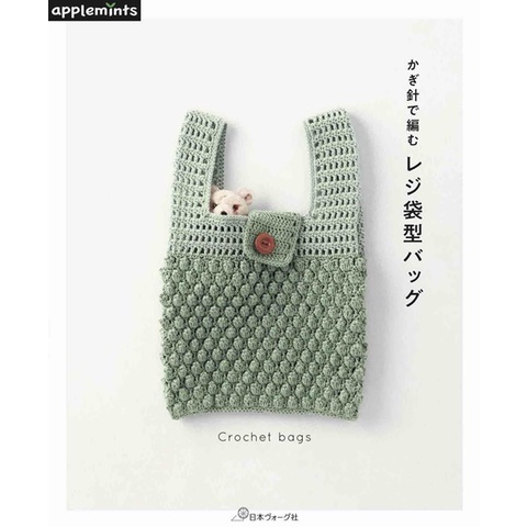 鉤針編織塑膠袋造型提袋手藝作品集 TAAZE讀冊生活網路書店