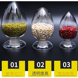 🔥臺灣熱銷🔥錐形雞心瓶 玻璃種子瓶 樣品瓶 展示瓶 晶體粉末透明玻璃瓶含膠塞實驗咖啡展示瓶天氣瓶樣本瓶軟木塞矽膠塞橡膠塞
