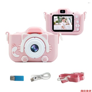 YOT 便攜式兒童數位相機 20MP 1080P 高畫質攝影機攝影機可愛可充電自拍相機 1.9 吋螢幕 32GB 記憶卡