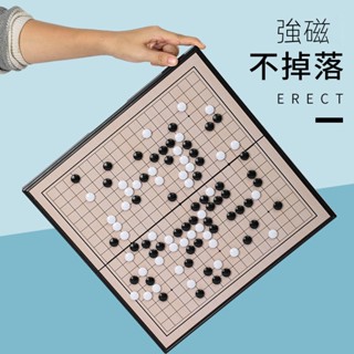 🔥臺灣熱賣🔥 圍棋黑白五子棋 帶磁性 標準折疊棋盤套裝 兒童小學生大人初學者速成