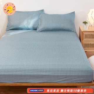 素色床包 200*220雙人超大尺寸床笠單件 四季薄款時尚百搭防滑固定床罩 2米家用床墊防塵保護罩 全包型床單