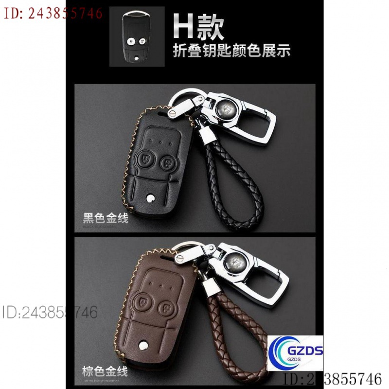 【現貨】Honda本田鑰匙包皮套扣圈保護殼HRV CRV5 FIT civic odyssey k14鑰匙圈保護套汽車真
