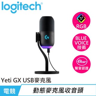 Logitech 羅技 Yeti GX USB麥克風 黑原價4990(現省$300)