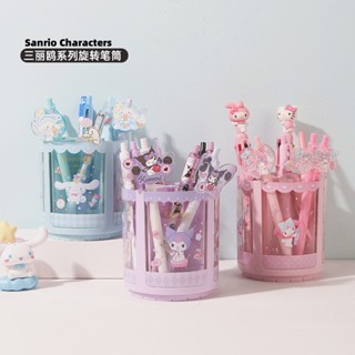Qmi現貨🦄【MINISO】三麗鷗 大容量 可拆卸 旋轉 筆筒 桌面 收納盒 筆架 化妝刷收納桶 酷洛米【MB0011】