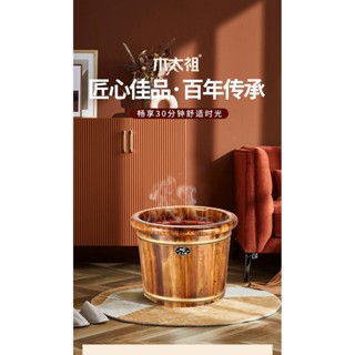 免運🔥 泡腳桶 實木泡腳桶家用木質足浴洗腳木盆兒童老年雙人按摩水桶保溫橡木桶