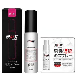 日本Drywell【涉い井】豪華裝30ml 男性用品