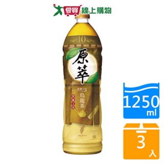 原萃烏龍茶文山包種1250ml X3入【愛買】