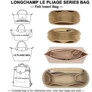 Evertoner Felt Insert Bag For Longchamp LE PLIAGE 系列包內錢包收納袋配