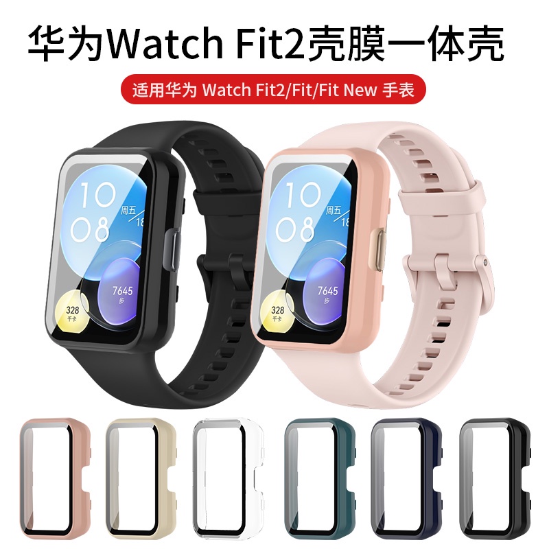 適用於 小米手環8 Pro 7 Pro / Huawei Watch Fit 2 1代2代 保護殼 硬殼 TPU電鍍殼