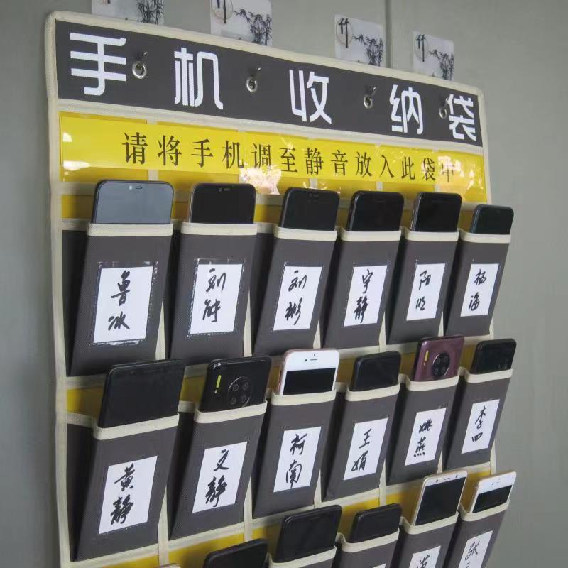 【台灣|暢銷品】存放 手機袋 學生上交班級 掛袋教室 收納袋 學校牆 壁掛式 袋子 員工教室用