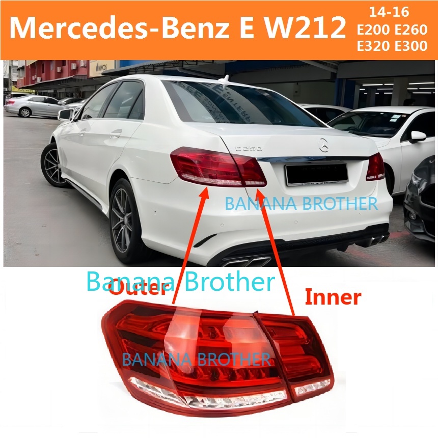 14-16款 賓士 Benz E W212  E200 E260 E320  E300  尾燈 後尾燈 後大燈 奔馳