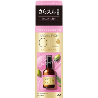 樂絲朵-L摩洛哥護髮精華油(包裝隨機)