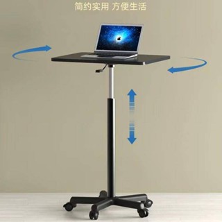 【免運】升降桌 滑輪桌 移動小桌子 站立式桌子 工作臺可升降小型床邊桌 筆記型電腦辦公書桌