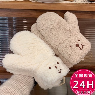 【梨卡】隔日到貨 手套 冬天手套 保暖手套 毛手套 連指手套 厚手套 可愛手套 防寒手套 造型手套P069【現貨24H】