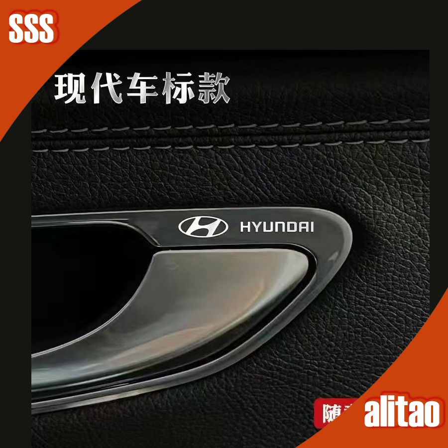 ALITAO【限時低價】現代Hyuni Tucson Santa Fe Elantra IX35 IX25汽車貼紙 汽車