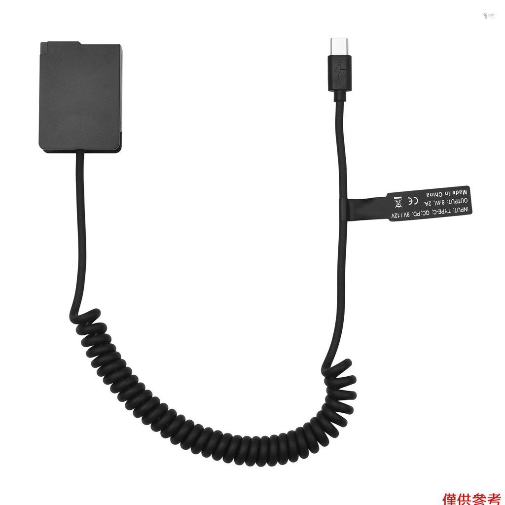 YOH Andoer DMW-DCC8 虛擬電池 USB-C 耦合器適配器 BLC12 虛擬電池耦合器，帶 USB Ty