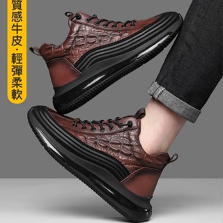 JS-義大利輕奢鱷魚紋厚底氣墊休閒男鞋
