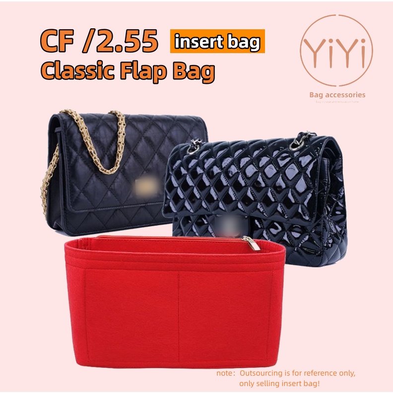 【YiYi】chanel内膽包 包中包 適用於 CF/2.55經典口蓋包 袋中袋 包中包收纳 分隔袋 包包內袋 內襯