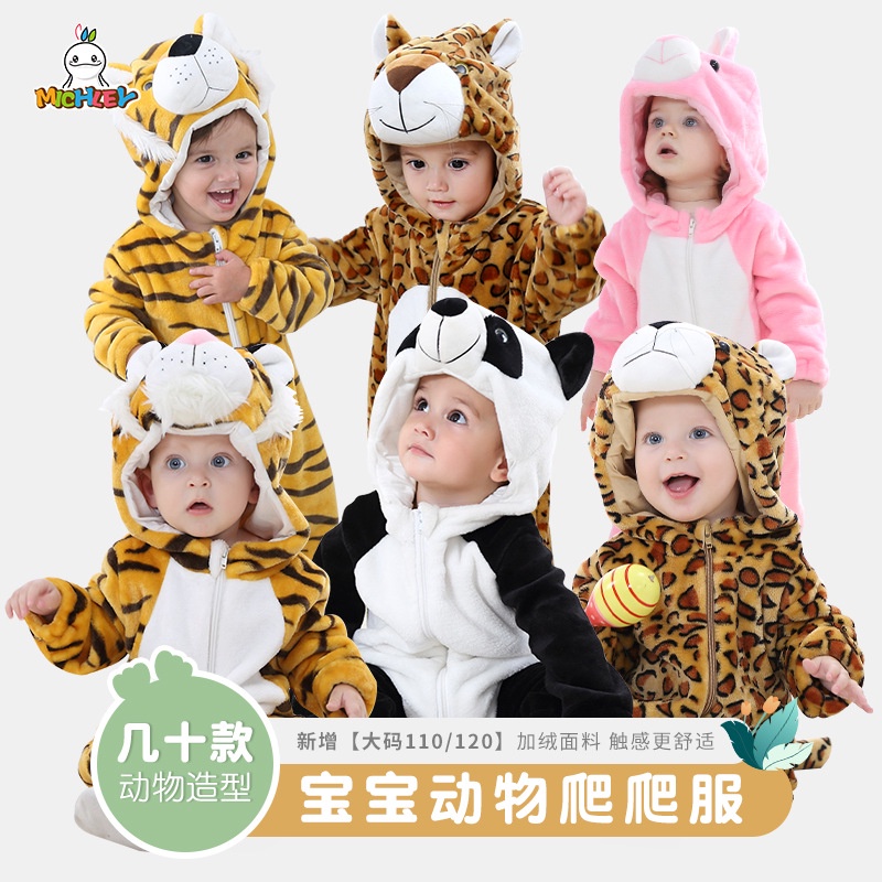 咪唭哩跨境新款寶寶爬服兒童卡通造型衣服嬰幼童法蘭絨動物連身衣 HVSC