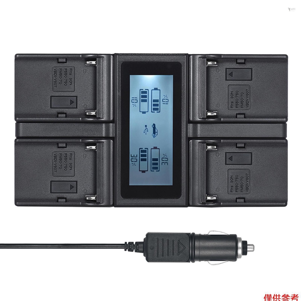 YOT Andoer NP-F970 4 頻道數位相機電池充電器 LCD 顯示器替換零件適用於 NP-F550 F750