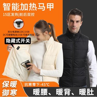 15區羽絨服發熱馬甲 發熱衣 保暖衣 加熱背心 電熱馬甲 智慧羽絨棉 馬甲背心 電熱背心 外套背心 加熱背心 馬甲 男
