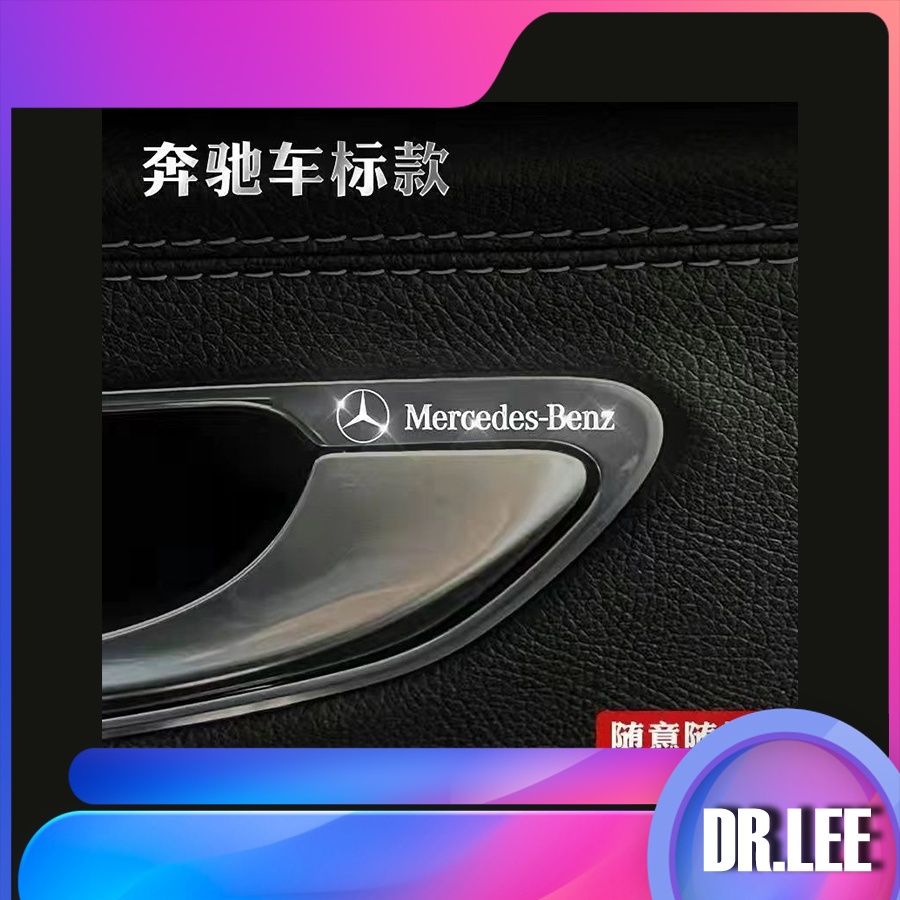 Dr.Lee 【限時低價】賓士 w177 W213 W205 W246 GLA GLC S350汽車貼紙 汽車金屬貼 汽