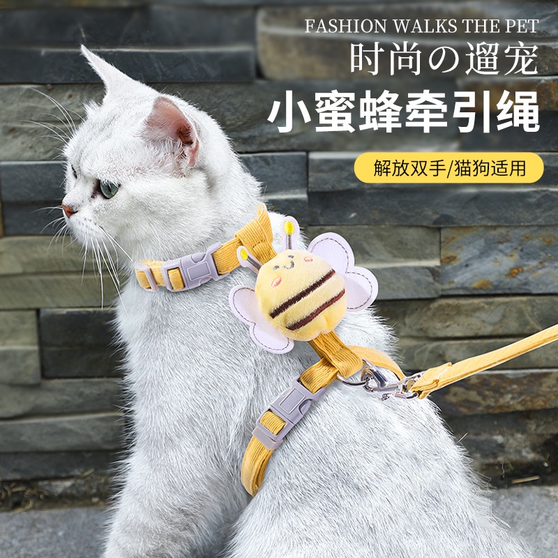貓咪牽引繩防掙脫外出專用拴溜貓繩工字型網紅可調整胸背溜貓繩