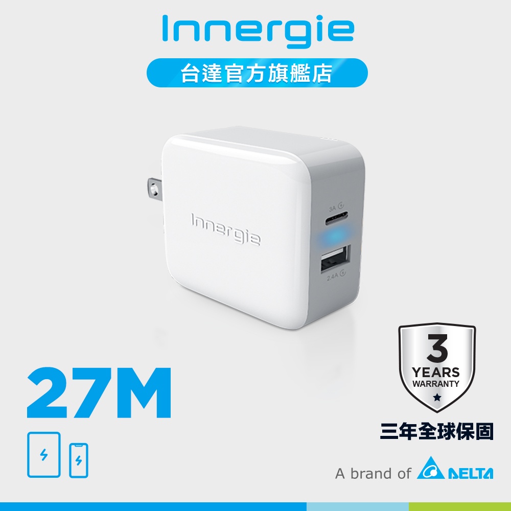 台達Innergie 27M 27瓦雙孔USB-C 極速充電器 公司貨