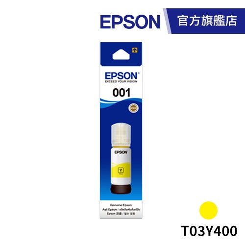 EPSON 原廠連續供墨墨瓶 T03Y400 黃 公司貨