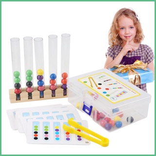 兒童顏色分類玩具兒童試管配色玩具固體紋理學習玩具戶外家用 hyfjktw
